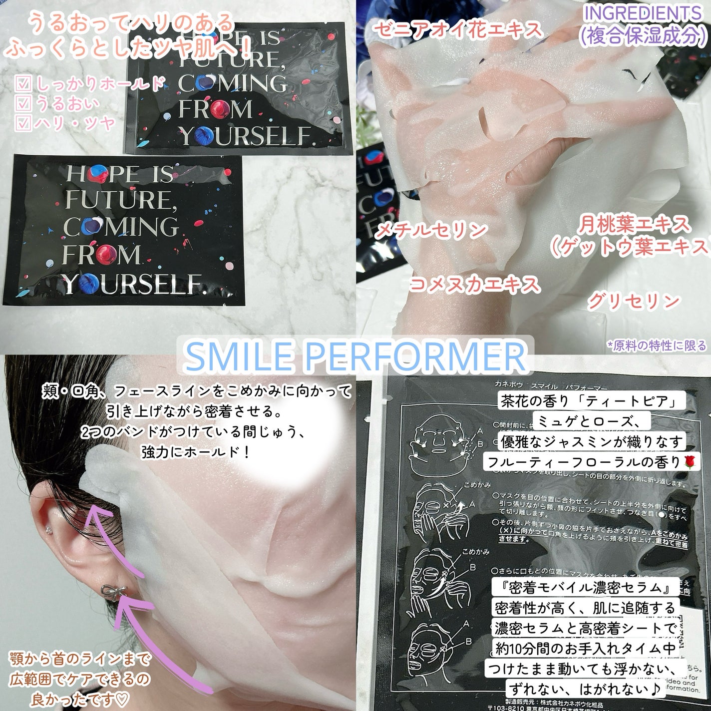 カネボウ クリーム イン ナイト キット リミテッド エディションa/KANEBO/スキンケアキットを使ったクチコミ(4枚目)