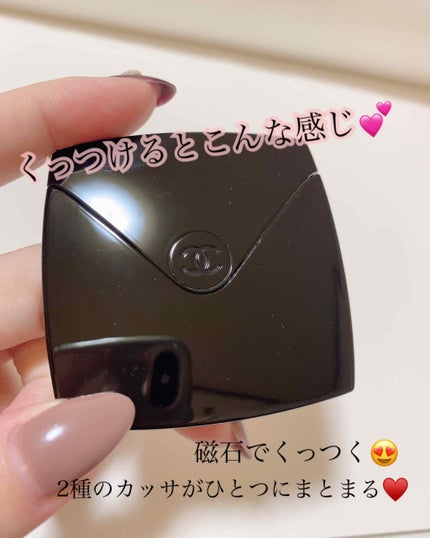 CHANEL アクセソワール ドゥ マッサージュ Vのクチコミ「ズボラな私でも毎日続けられる❤️
持ち歩きにも便利なコンパクトカッサ💕💕
ポーチにもすっぽり.....」(3枚目)
