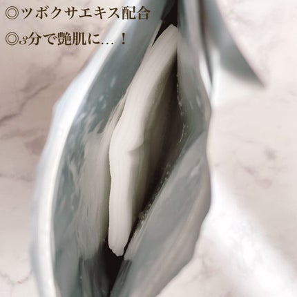 オールインワンシートマスク モイストEX/クオリティファースト/シートマスク・パックを使ったクチコミ(3枚目)