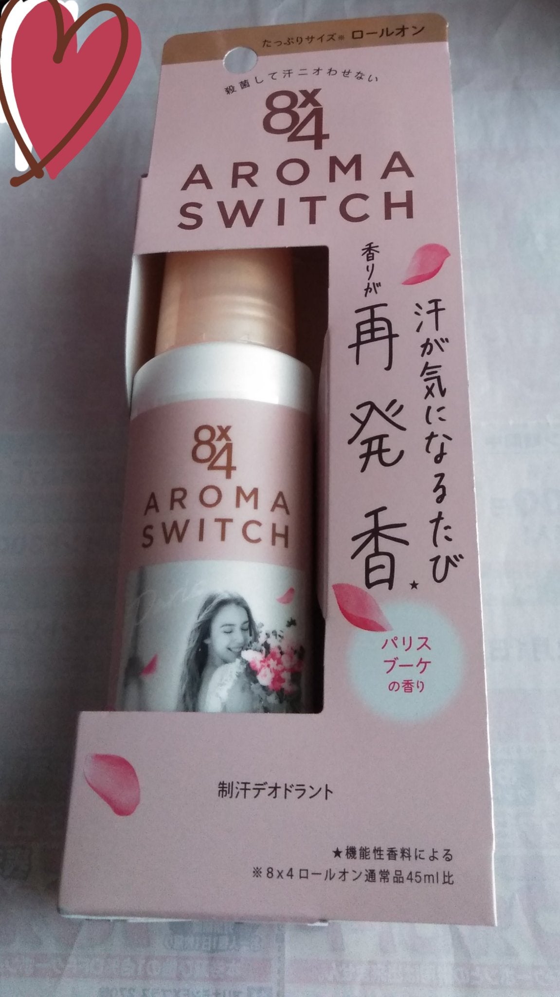 8x4 アロマスイッチ ロールオン パリスブーケの香り/8x4/デオドラント・制汗剤を使ったクチコミ(1枚目)