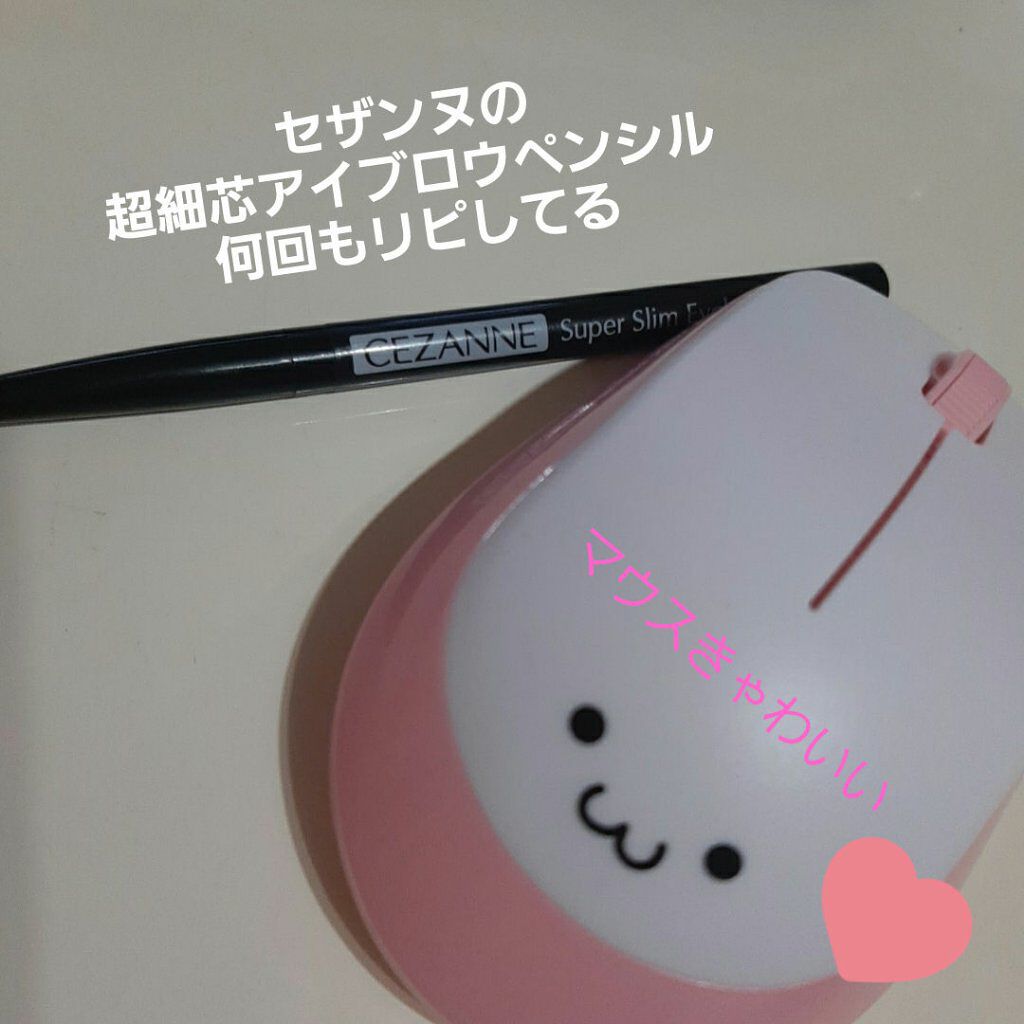 細芯 アイブロウ/CEZANNE/アイブロウペンシルを使ったクチコミ(2枚目)