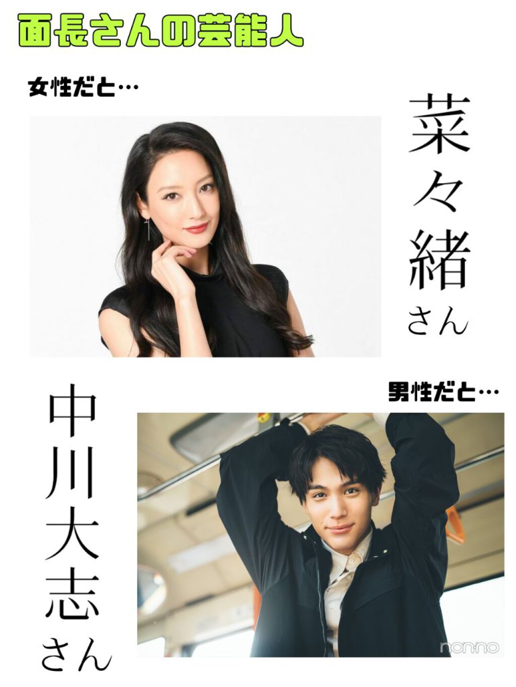 まぶた ^フォローバック^ on LIPS 「〖面長さん〗垢抜け術!!今回は面長さん専用の垢抜け術を画像付き..」(2枚目)