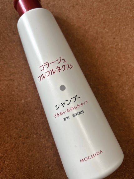 コラージュフルフルシャンプー/コラージュフルフルリンス/コラージュ/市販シャンプーを使ったクチコミ(1枚目)