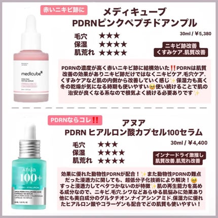 シカプラスト リペアクリーム B5+ /ラ ロッシュ ポゼ/フェイスクリームを使ったクチコミ(8枚目)