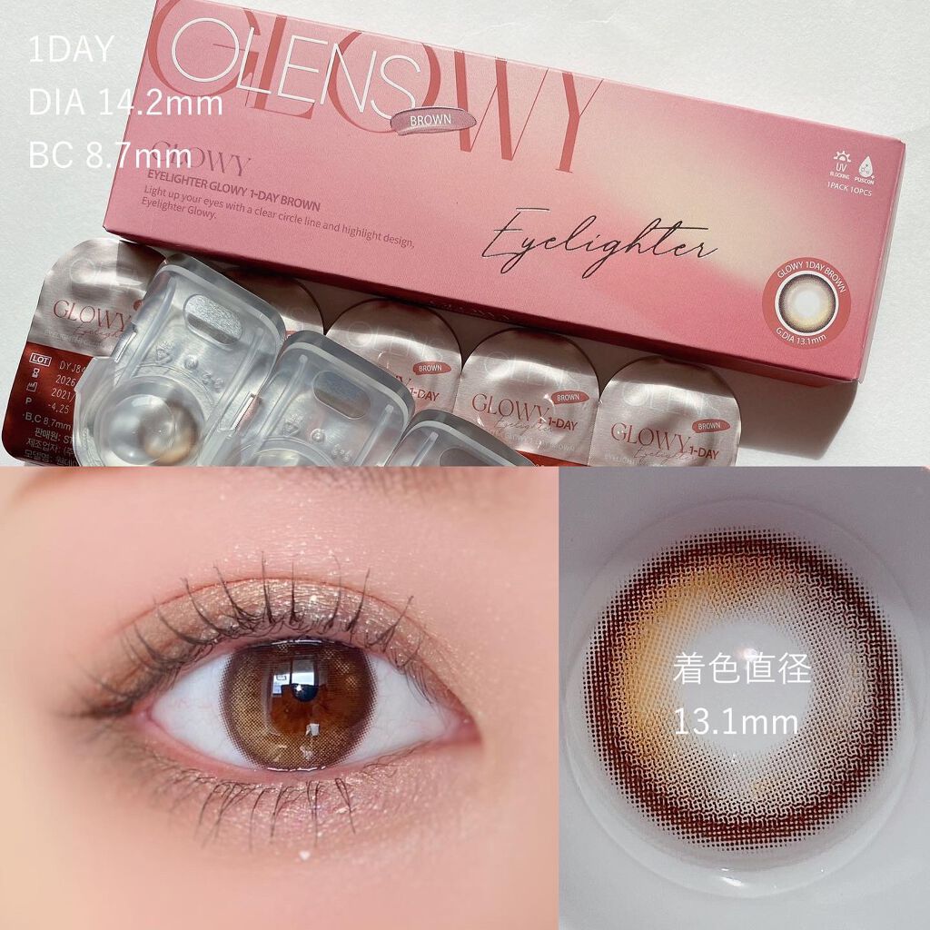 Glowy 1day/OLENS/ワンデー(1DAY)カラコンを使ったクチコミ(2枚目)
