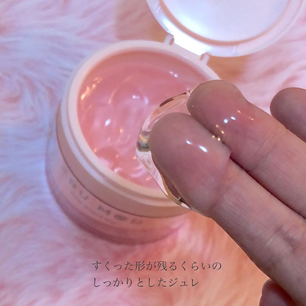 フルモア ピールナイトジェル/FRU MOR/フェイスクリームを使ったクチコミ(2枚目)