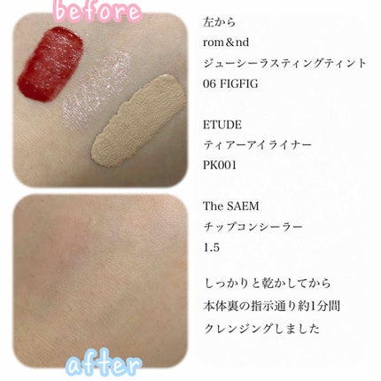 ホットクレンジングジェル/skinvill/クレンジングジェルを使ったクチコミ(2枚目)