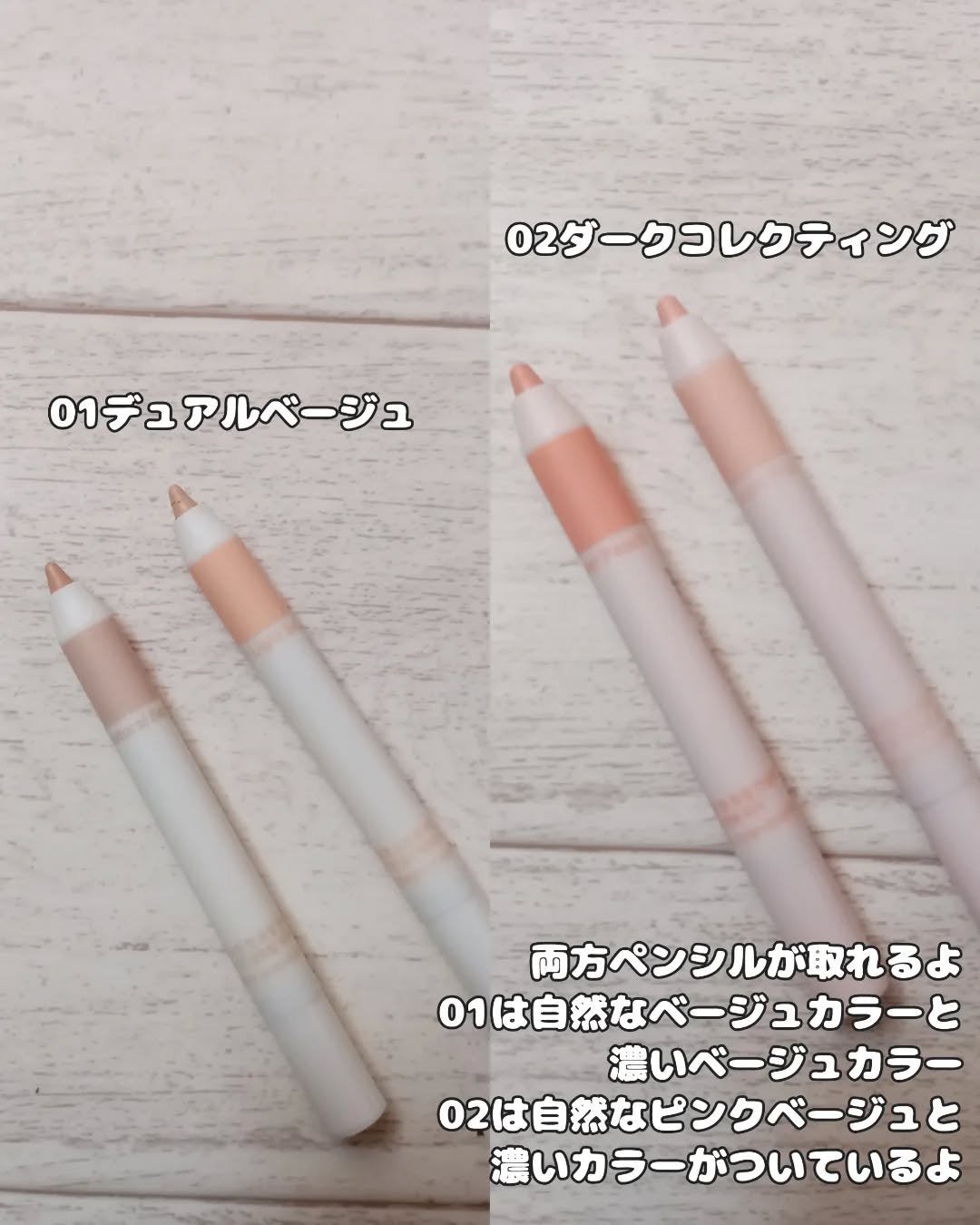 シャドウパレット/and:ar/アイシャドウパレットを使ったクチコミ(7枚目)