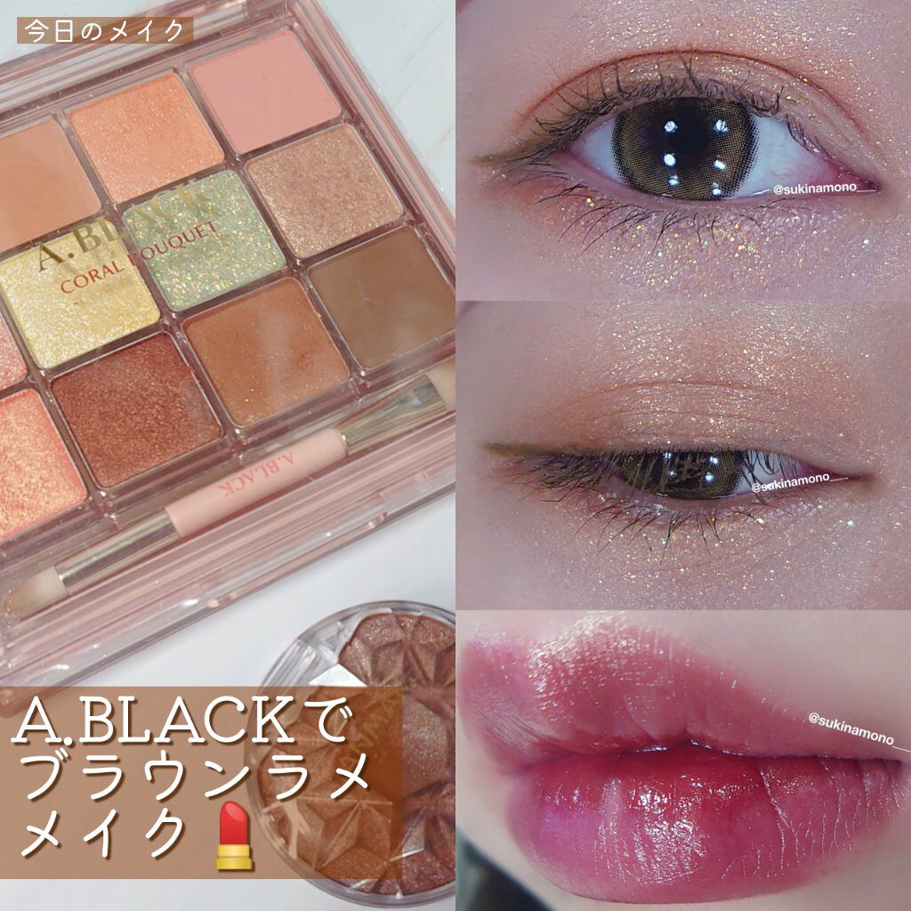 クリームチーク/キャンメイク/ジェル・クリームチークを使ったクチコミ（1枚目）