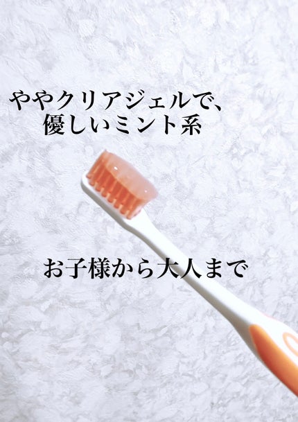 ジェルコートF/ウエルテック/その他オーラルケアを使ったクチコミ(2枚目)