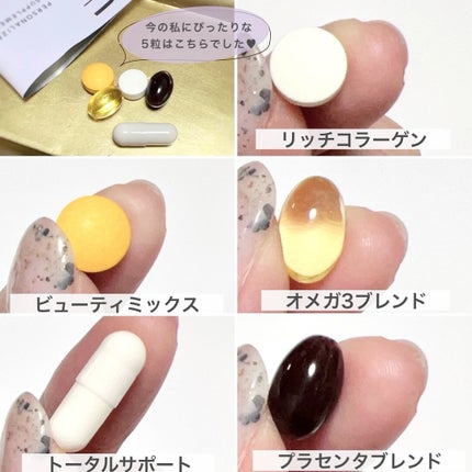 パーソナライズサプリメント「FUJIMI(フジミ)」/FUJIMI/健康サプリメントを使ったクチコミ(5枚目)