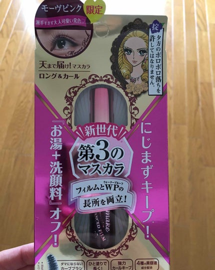 を使ったクチコミ(1枚目)