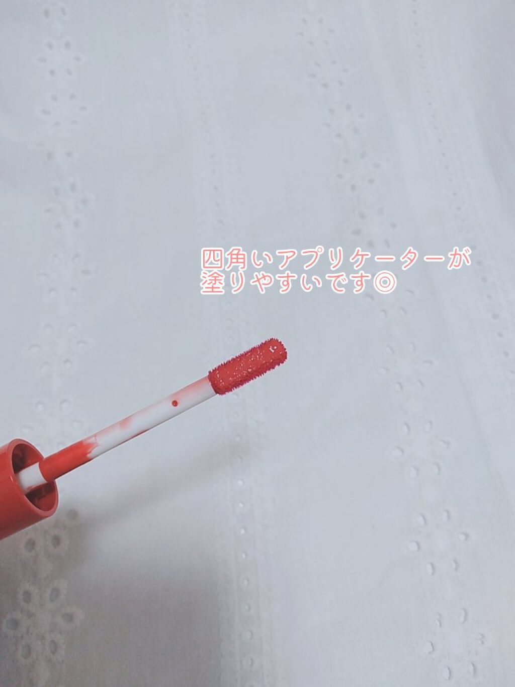 ウォータリーティントリップ/CEZANNE/リップティントを使ったクチコミ（3枚目）