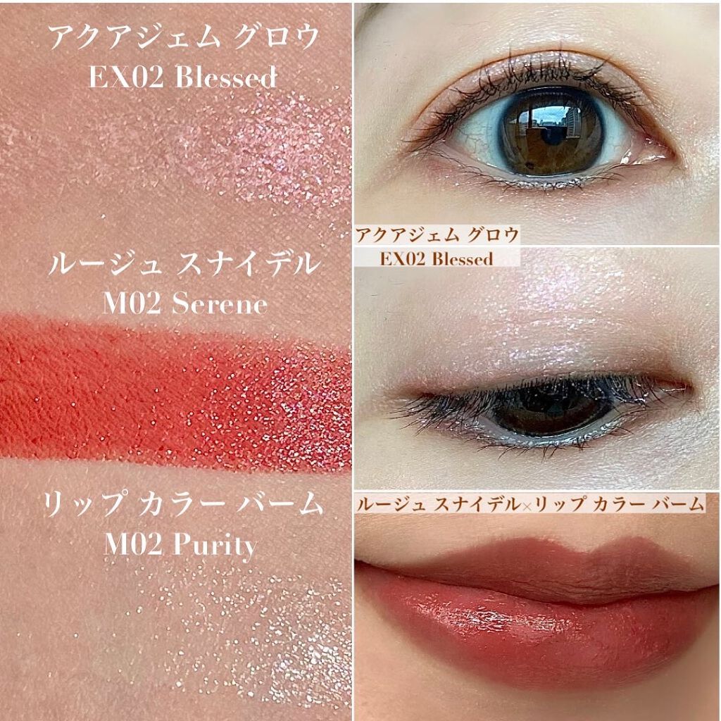 ホリデー メイクアップ コフレ 2021/SNIDEL BEAUTY/メイクアップキットを使ったクチコミ(4枚目)