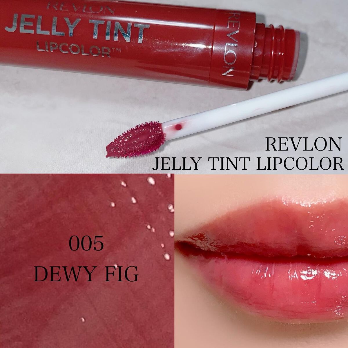 ジェリー ティント リップカラー/REVLON/リップティントを使ったクチコミ（2枚目）