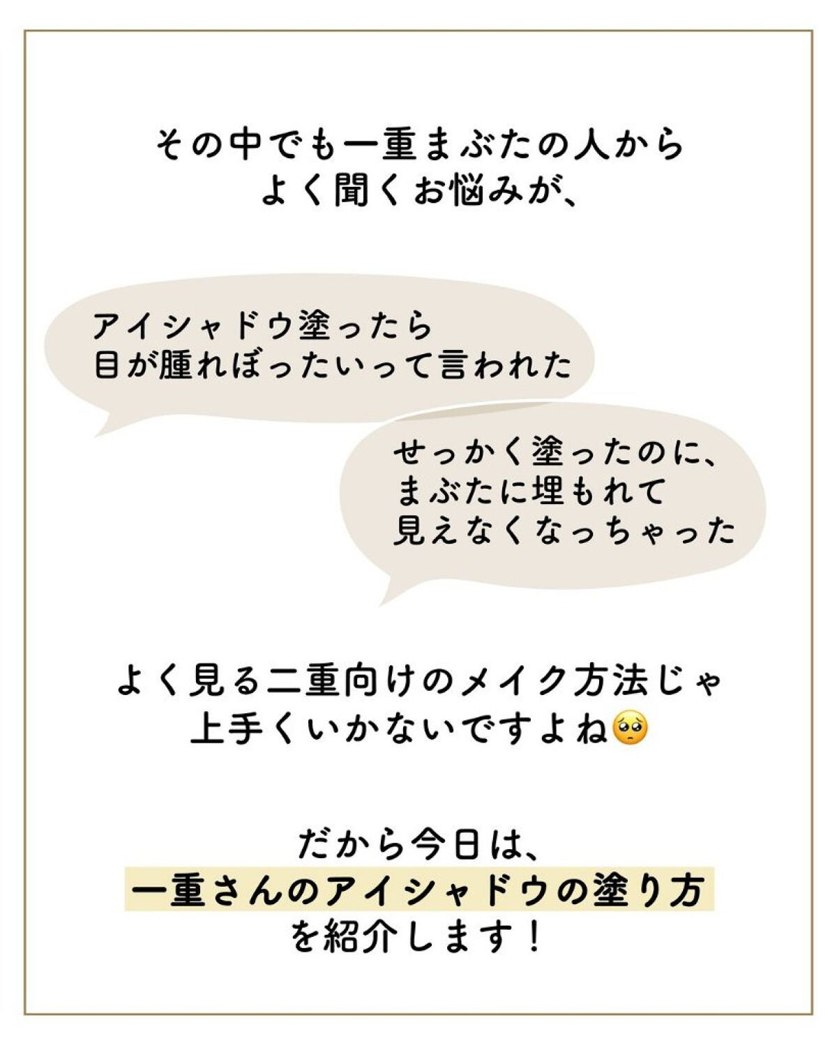 ãµãð·å¢æãåå¿è
ã¡ã€ã¯ on LIPS ãäžéããã®ã¢ã€ã·ã£ããŠã®å¡ãæ¹ðã€ã³ã¹ã¿ãYouTubeã§ã¡ã€..ãïŒ3æç®ïŒ