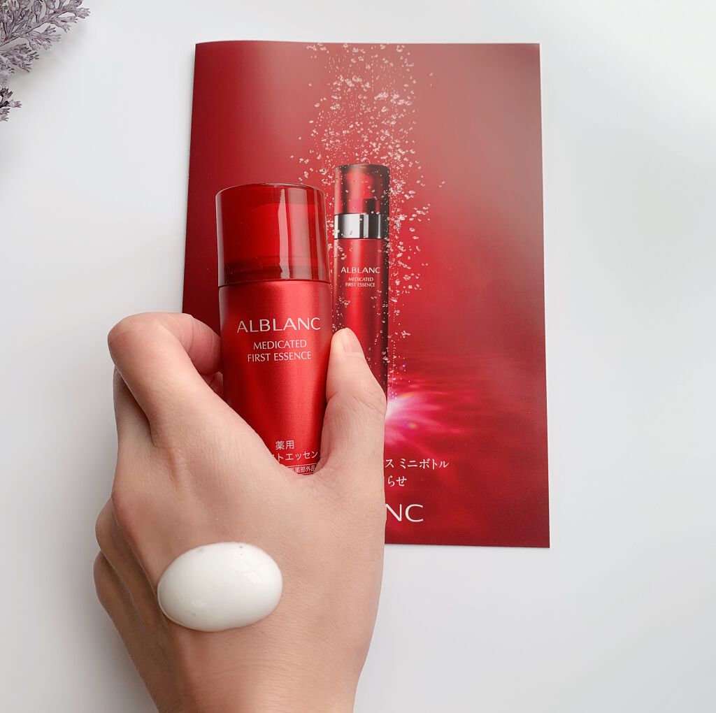 薬用ファーストエッセンス/ALBLANC/ブースター・導入液を使ったクチコミ(2枚目)
