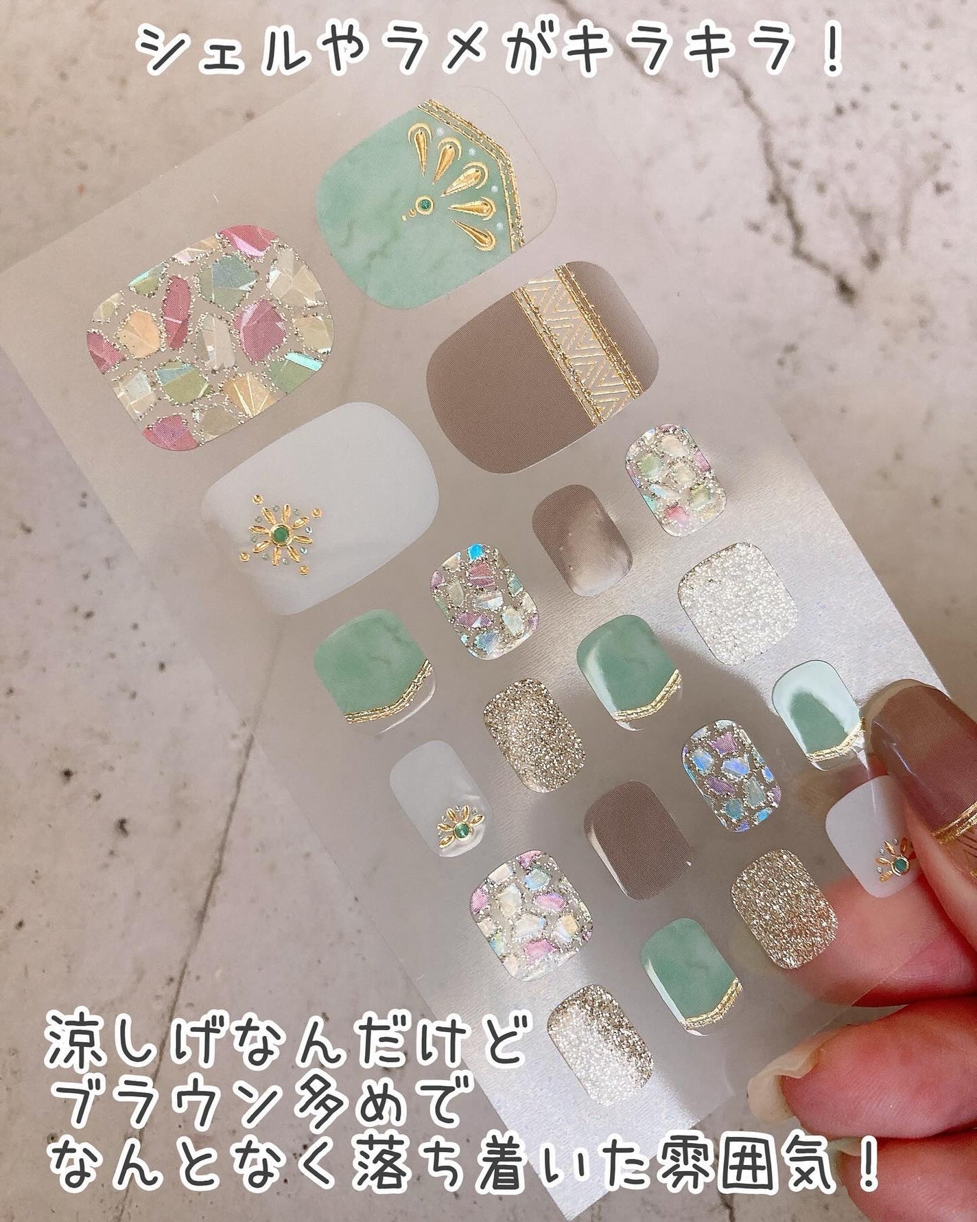 貼るジェルネイル/セリア/ネイルシールを使ったクチコミ(5枚目)