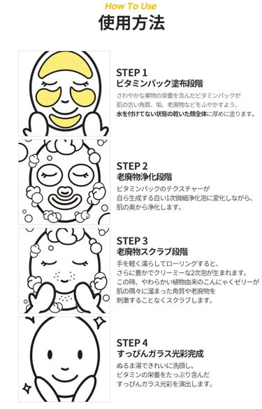 スーパーベジトックスクレンザー　イエロー/WONDER BATH/洗顔フォームを使ったクチコミ（10枚目）
