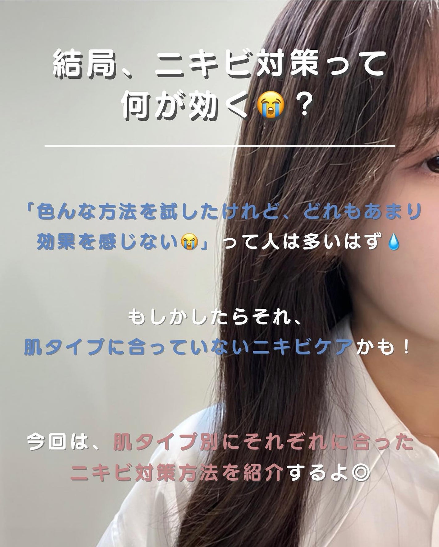 潤浸保湿 化粧水 II しっとり/キュレル/化粧水を使ったクチコミ(2枚目)