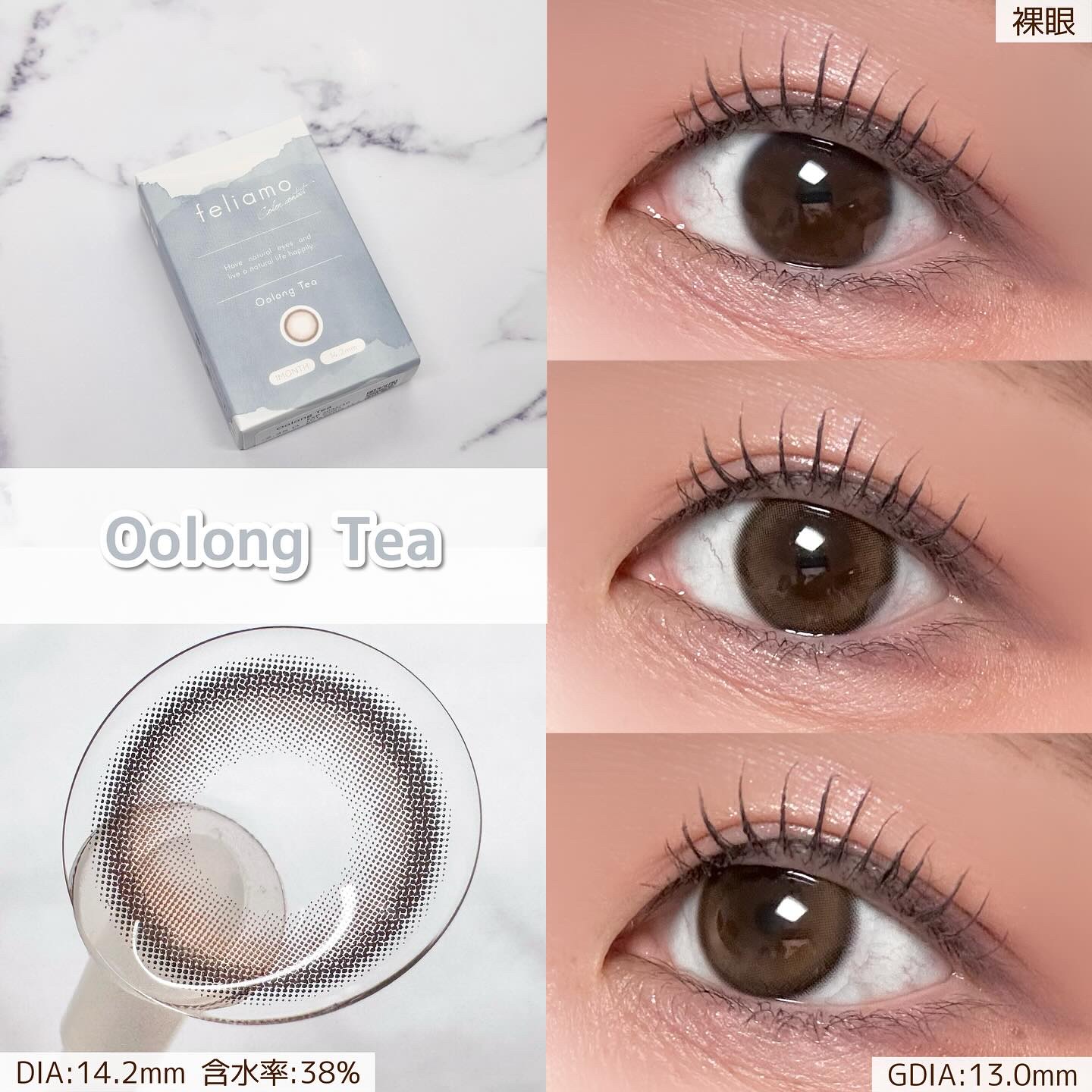 feliamo 1month/feliamo/１ヶ月（１MONTH）カラコンを使ったクチコミ（2枚目）