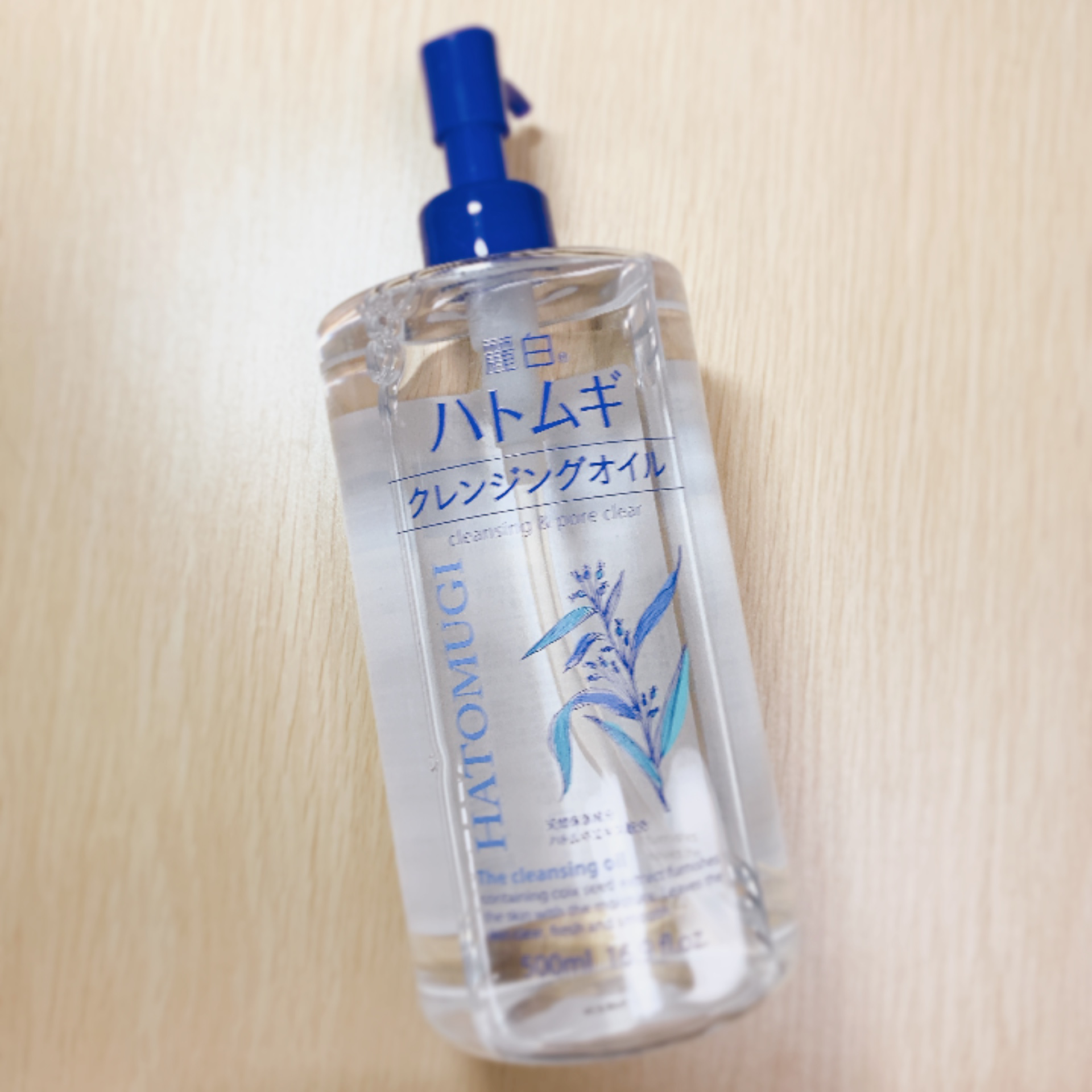ハトムギクレンジングオイル/麗白/オイルクレンジングを使ったクチコミ（1枚目）