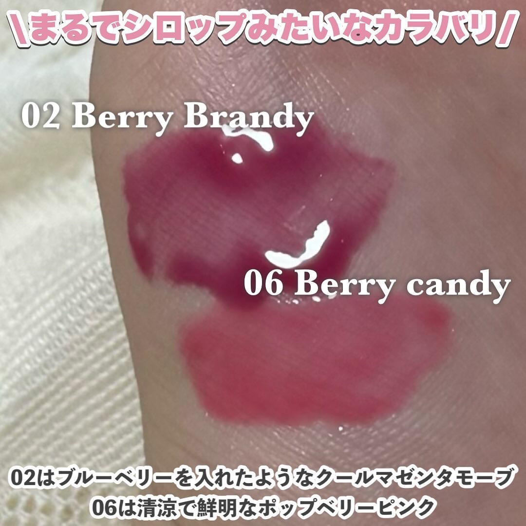 ジューシーベリープランピングリップオイル/TOCOBO/リップグロスを使ったクチコミ（3枚目）