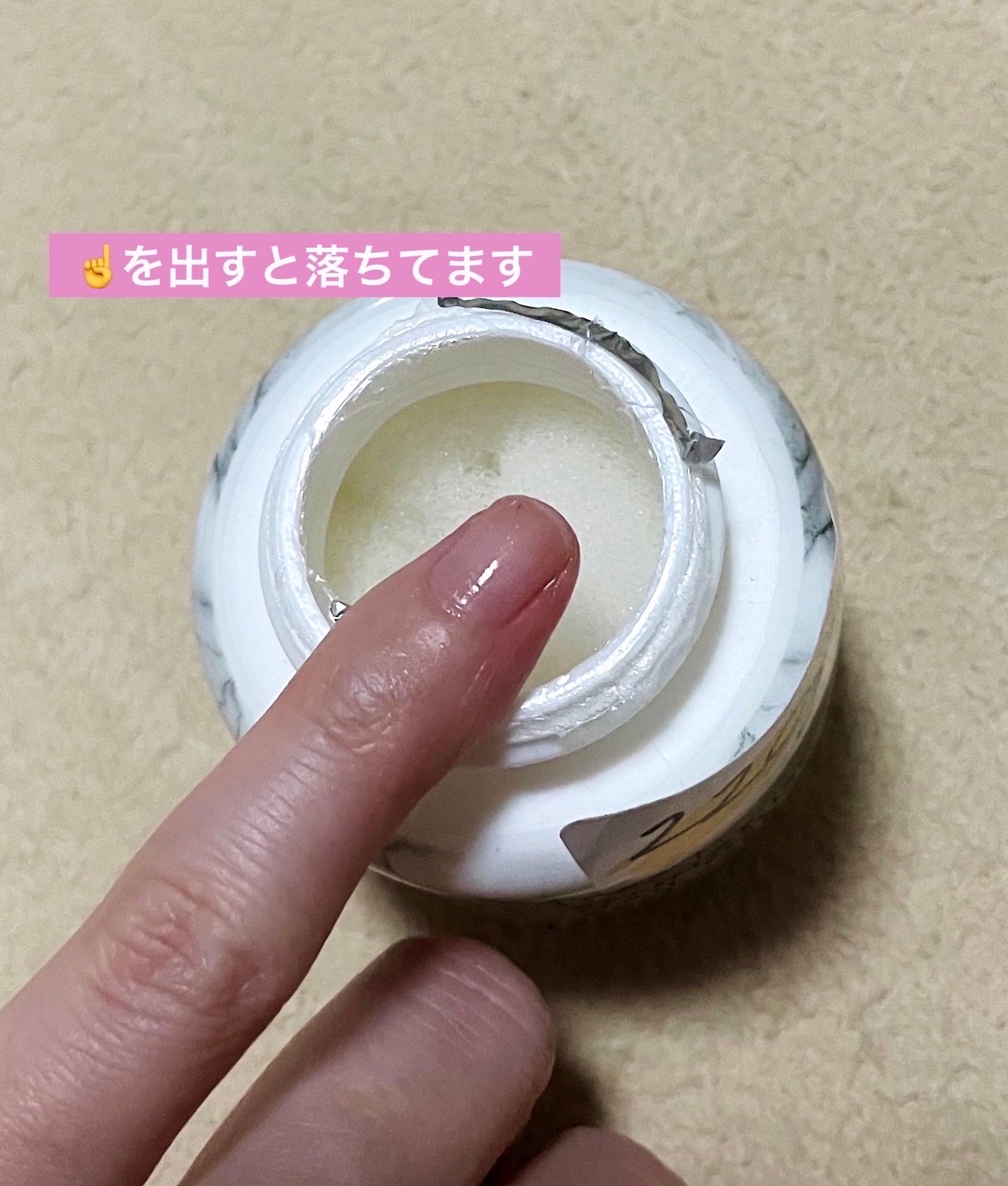 スポンジネイルポリッシュリムーバー/DAISO/除光液を使ったクチコミ(6枚目)