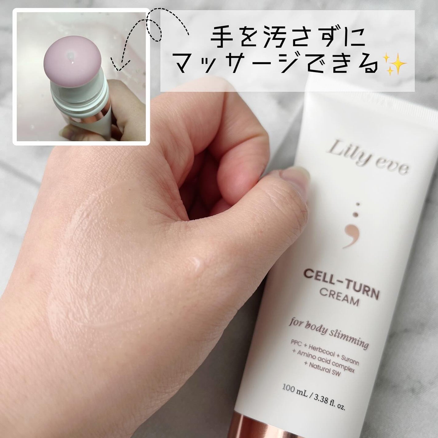 セルターンクリーム 100ml/リリーイブ/フェイスクリームを使ったクチコミ(2枚目)