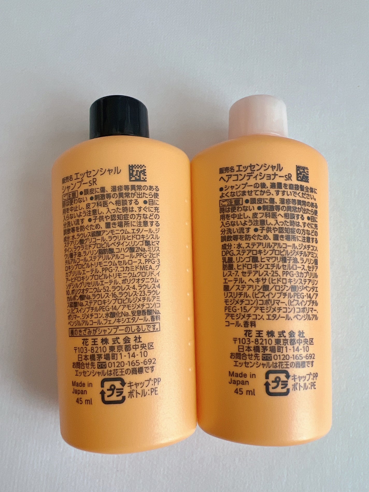 しっとりまとまる シャンプー/コンディショナー/エッセンシャル/市販シャンプーを使ったクチコミ(4枚目)