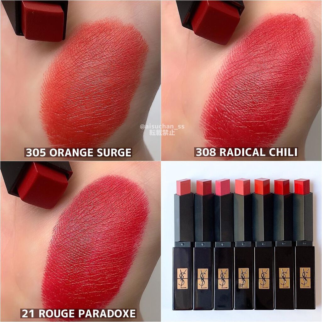 ルージュ ピュールクチュール ザ スリム ベルベットラディカル/YVES SAINT LAURENT BEAUTE/口紅を使ったクチコミ(6枚目)