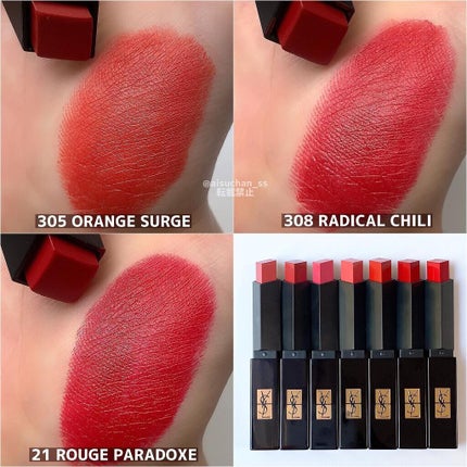 ルージュ ピュールクチュール ザ スリム ベルベットラディカル No.304 ベージュ インスティクト/YVES SAINT LAURENT BEAUTE/口紅の画像