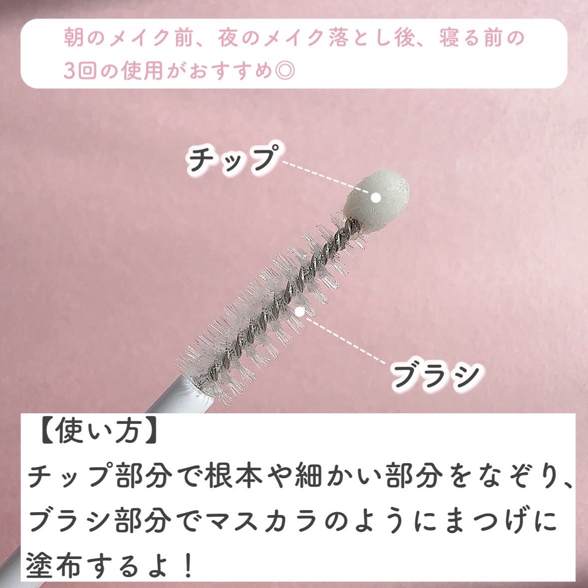 フィービー ビューティーアップ アイラッシュセラムN2/PHOEBE BEAUTY UP/まつげ美容液を使ったクチコミ(3枚目)