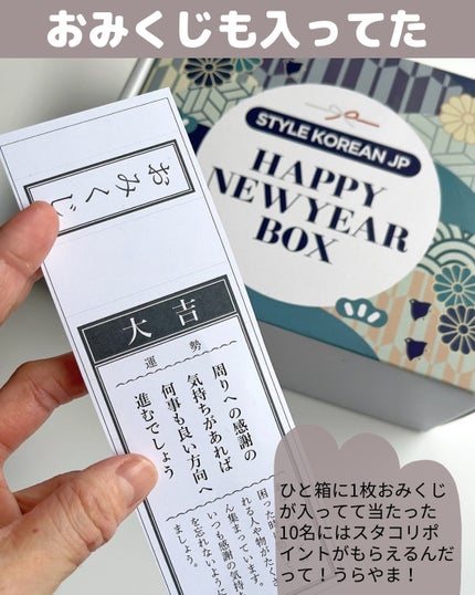 高麗人参 エッセンス ウォーター /Beauty of Joseon/化粧水を使ったクチコミ(9枚目)