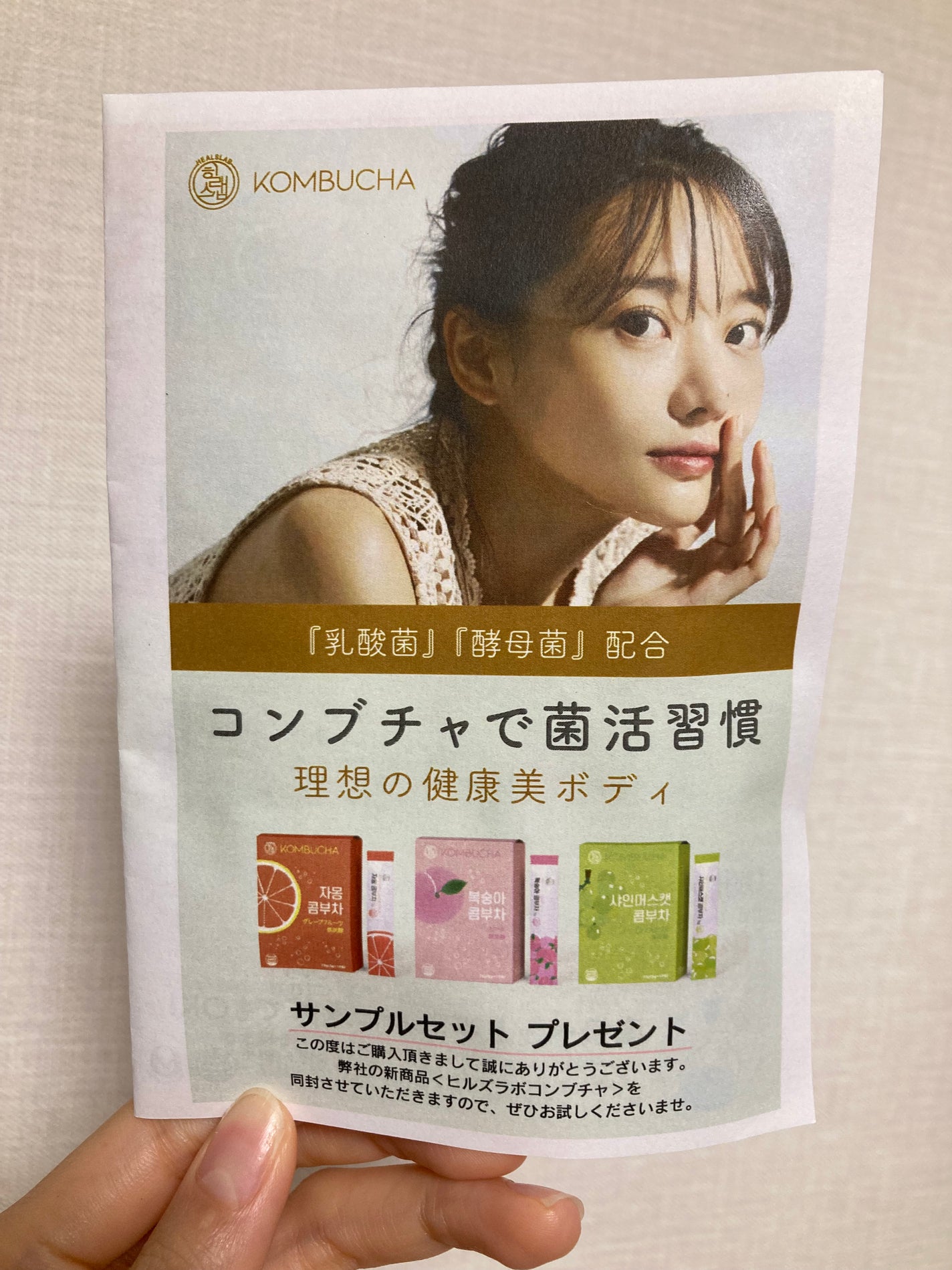 HEALSLAB KOMBUCHA/HEALSLAB/コンブチャを使ったクチコミ(3枚目)