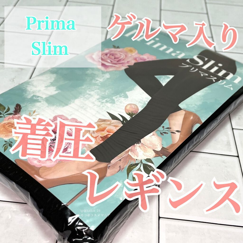 着圧レギンス プリマスリム/プリマスリム/着圧ソックス・レギンスを使ったクチコミ(1枚目)