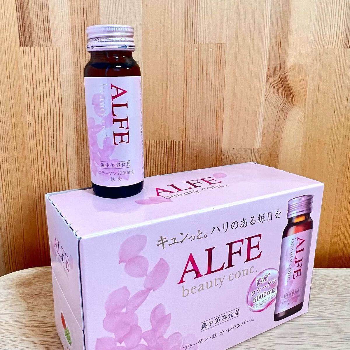 アルフェ ビューティコンク〈ドリンク〉W/アルフェ/美容ドリンクを使ったクチコミ（2枚目）