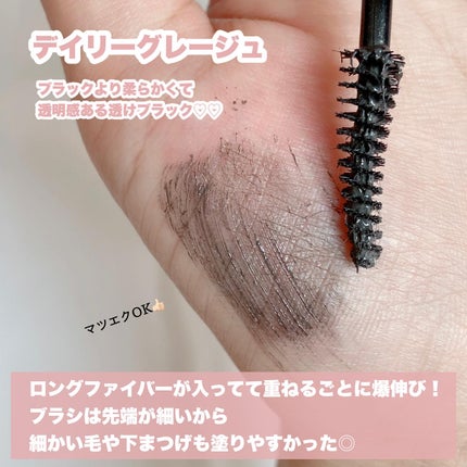 キラーロングマスカラ/cimer/マスカラを使ったクチコミ(3枚目)