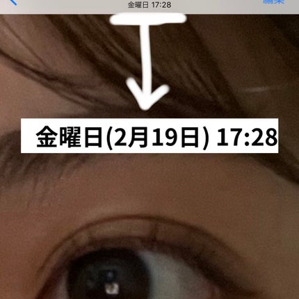 ラッシュジェリードロップ EX/MAJOLICA MAJORCA/まつげ美容液を使ったクチコミ(5枚目)