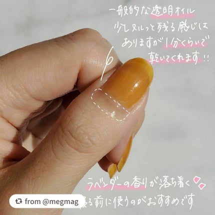 アロマキューティクルオイル/D-UP/ネイルオイル・トリートメントを使ったクチコミ(3枚目)
