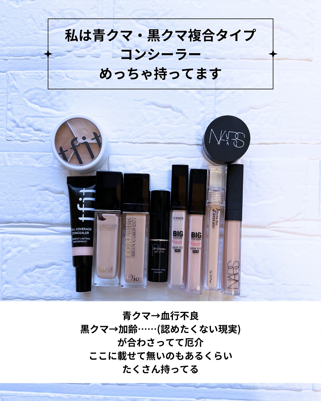 スタジオ ラディアンス 24 ルミナス コンシーラー/M・A・C/リキッドコンシーラーを使ったクチコミ（2枚目）