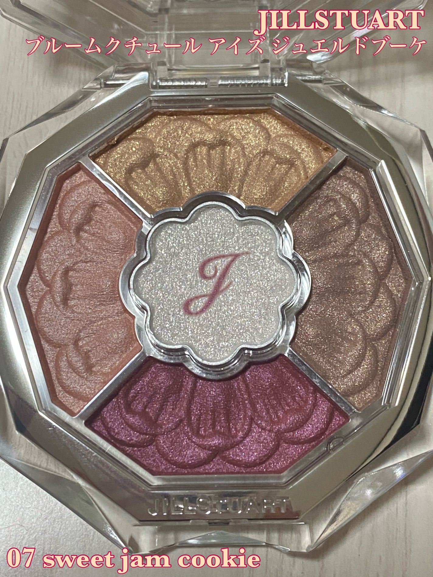 ジルスチュアート ブルームクチュール アイズ ジュエルドブーケ/JILL STUART/アイシャドウパレットを使ったクチコミ(1枚目)