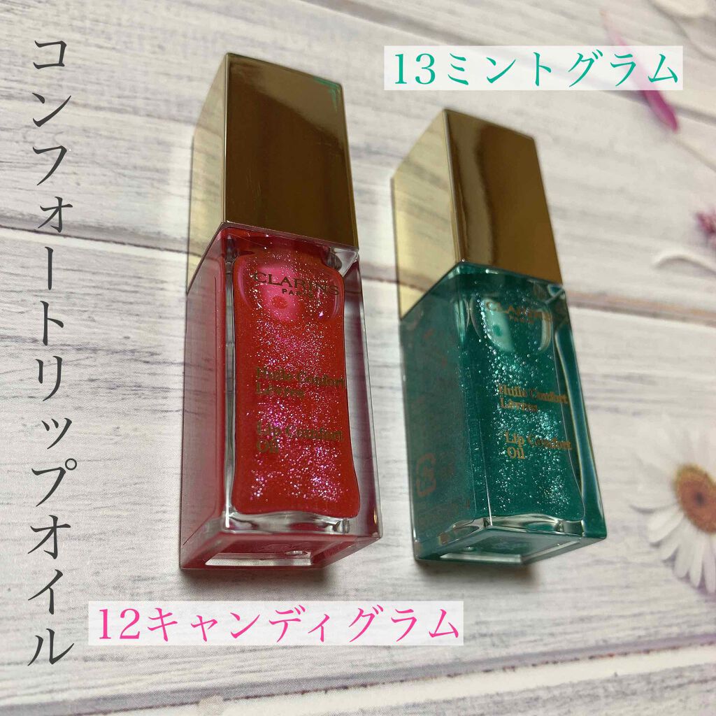 コンフォート リップオイル /CLARINS/リップグロスを使ったクチコミ(1枚目)