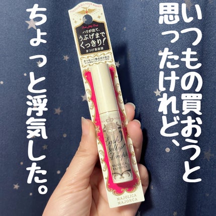 ラッシュジェリードロップ EX/MAJOLICA MAJORCA/まつげ美容液を使ったクチコミ(1枚目)