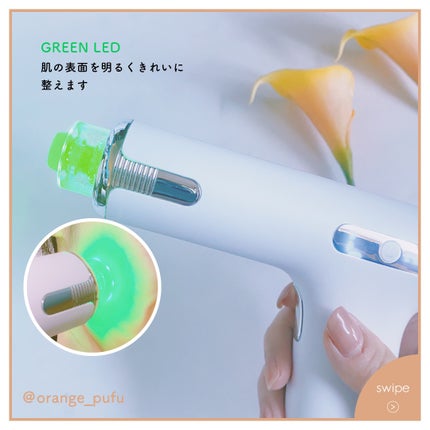 メリタンショットガン/セルオロジー/美顔器・マッサージを使ったクチコミ(5枚目)