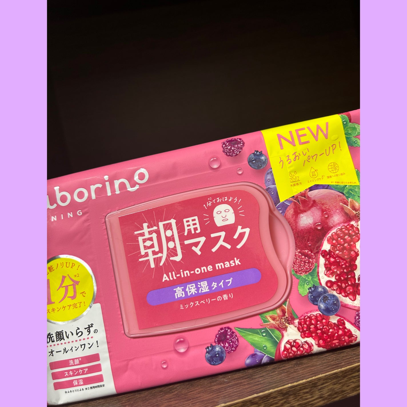 目ざまシート 完熟果実の高保湿タイプ N/サボリーノ/シートマスク・パックを使ったクチコミ(1枚目)