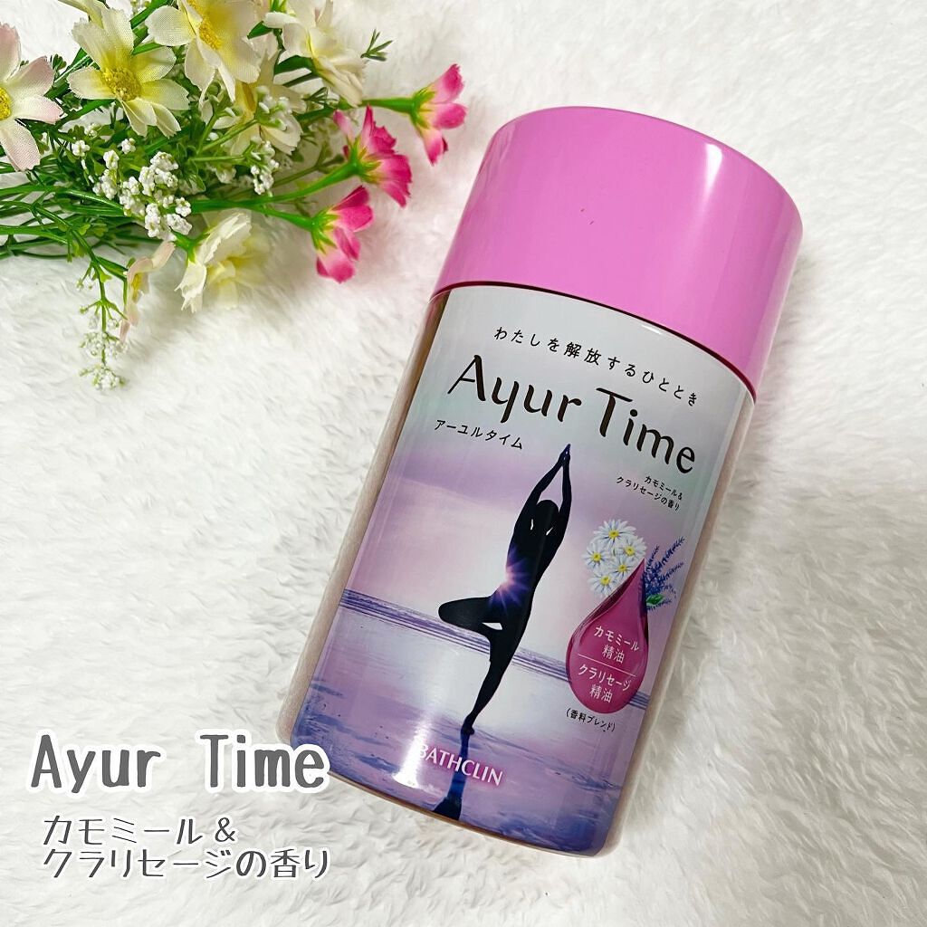 Ayur Time（アーユルタイム）/アーユルタイム/無機塩系入浴剤を使ったクチコミ（1枚目）