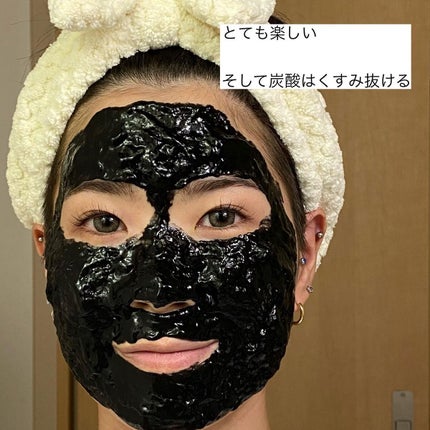 炭酸ジェルパック /KUROSECCA/洗い流すパック・マスクを使ったクチコミ(5枚目)