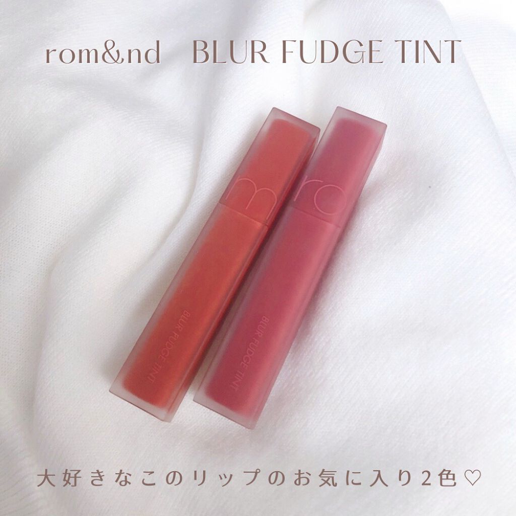 rom&nd ブラーファッジティント 03 ムスキー(MUSKY)/rom&nd/リップティントを使ったクチコミ（2枚目）