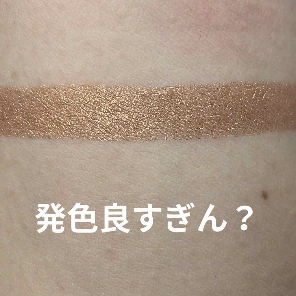 シャドーカスタマイズ/MAJOLICA MAJORCA/単色アイシャドウを使ったクチコミ(2枚目)